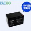 12V12AH太阳能系统免维护铅酸储能蓄电池