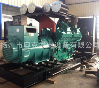 柴油发电机组 柴油机 发电机组 重庆康明斯1500KW发电机组