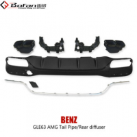 奔驰W166 GLE63 AMG（银色/黑色亮条）尾唇（电镀黑/电镀银）尾喉