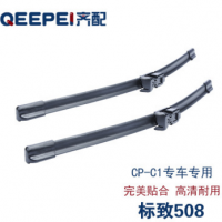 耐磨损雨刷器齐配原厂加工标致508雨刮片品种多样欢迎订购