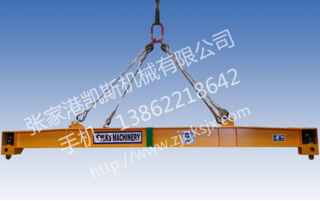 半自动集装箱吊具