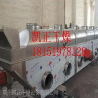 供应振动流化床干燥设备