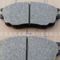 供应本田雅阁(8代)前刹车片