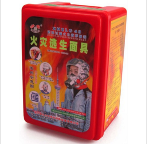消防火灾逃生面具
