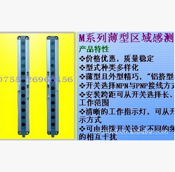 供应斯迈德/SMARTSCAN品牌安全光栅NA-8