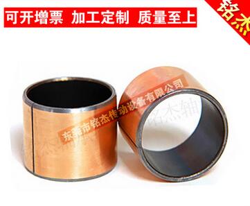 SF-1型自润滑复合轴承/内径32--40MM/无油衬套/轴套/铜套36*32*30
