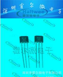 扭扭车模拟输出霍尔开关元件