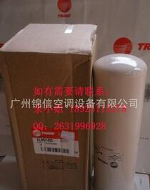 特灵空调螺杆机油过滤器