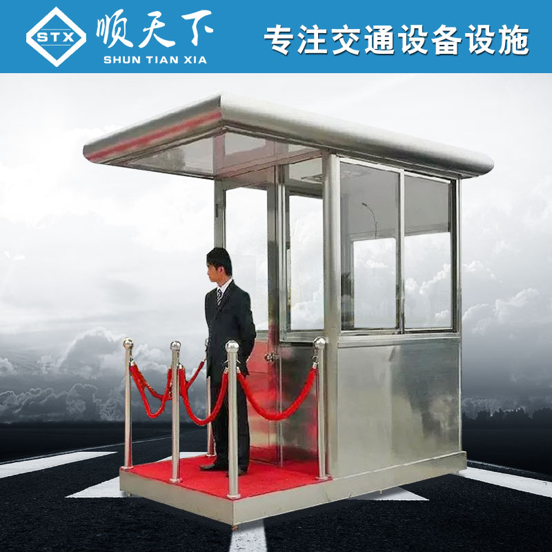 梅州不锈钢岗亭