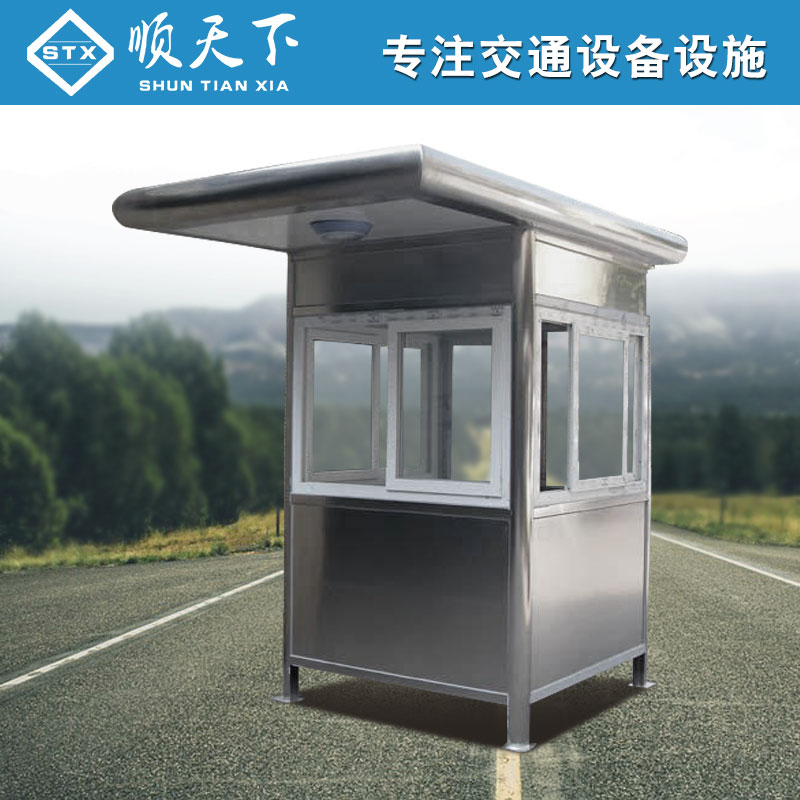 佛山不锈钢岗亭