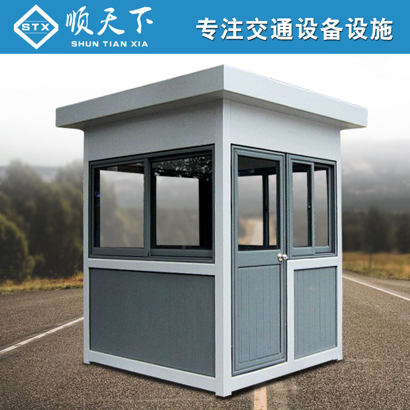 深圳不锈钢岗亭