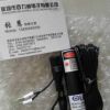 《一级代理》台湾 LASIC KML-2503 镭射标示器 假一罚十