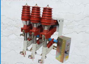 高压负荷开关FKN12-12/630户内压气式负荷开关FN12-12DR/125手合