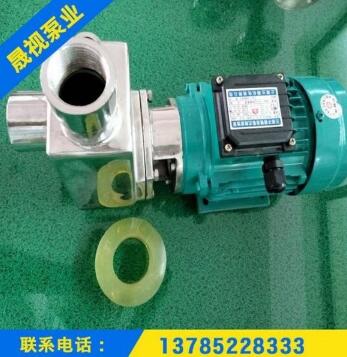 供应 厂家直销自吸式不锈钢耐腐蚀工业泵卧式不锈钢离心泵