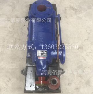 厂家直销D25-50x5卧式多级水泵 D型矿用耐磨高扬程多级泵一件代发