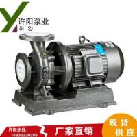 厂家直销ISW40-160单极单吸管道离心泵 卧式直连泵高层建筑给水泵