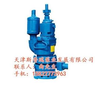 矿用潜水泵原理|矿用潜水泵|斯普瑞泵业