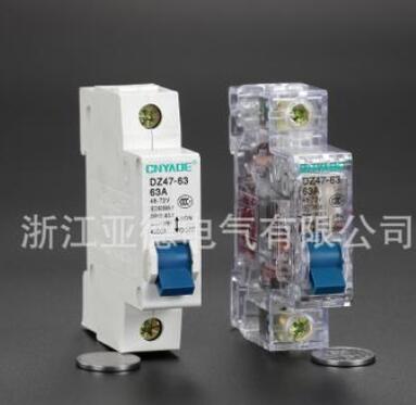 电动电摩环卫车专用开关断电开关 浙江电摩 电动车专用1p空气开关