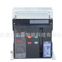 塑壳式万能断路器DNW1-2000/3 空气开关 智能型断路器