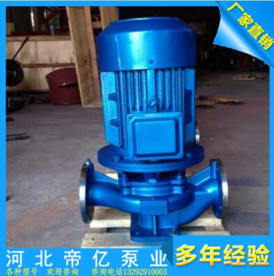 150-315BISW卧式管道增压泵ISG离心单级单吸清水泵配18.5kw电机