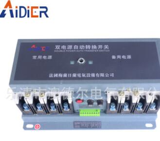 3P 双电源自动转换开关