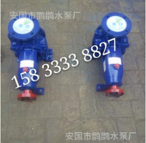 无泄漏 清水泵离心泵 卧式 机械密封 高效率 管道泵 旋涡泵