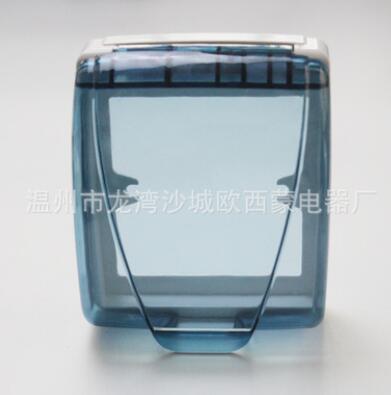 欧西蒙 厂家墙壁开关86型防溅盒防水罩开关防水盒蓝色透明