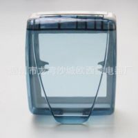 欧西蒙 厂家墙壁开关86型防溅盒防水罩开关防水盒蓝色透明