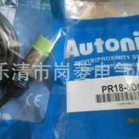 特价 高精度 Autonics 奥托尼克斯接近开关 PR18-8DN 现货