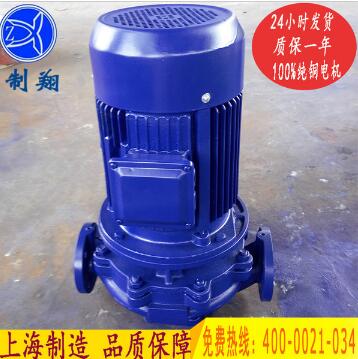 ISG65-200I单级立式管道泵 清水离心泵 15KW高层建筑给水管道泵