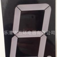 0.8英寸4位 8041 单色共阴/共阳 高亮 LED数码管