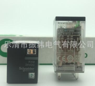 【原装正品】施耐德小型中间继电器拔插式RXM2LB2BD DC24V8脚包邮