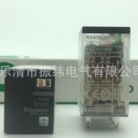 【原装正品】施耐德小型中间继电器拔插式RXM2LB2BD DC24V8脚包邮
