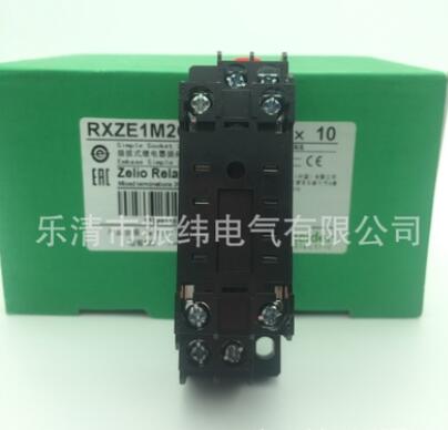 原装正品施耐德中间继电器座 RXZE1M2C 2开2闭RXM2LB2BD座