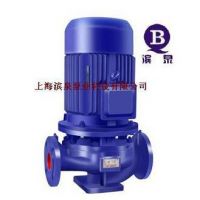 ISG立式离心泵 流量范围 节能 保质供应
