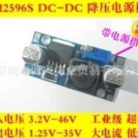LM2596S DC-DC 降压电源模块BUCK 3A可调降压模块 稳压 超LM2576