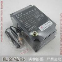 巨发 光控可调式 时间控开关 KG-F