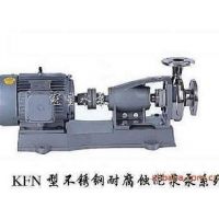 供应80KFN-28不锈钢泥浆泵