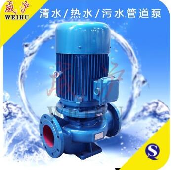 ISG立式管道泵_ISG100-200_增压管道泵_热水管道泵_清水管道泵