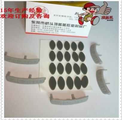 沙滩脚垫贴音乐花盆脚垫eva贴片海绵泡沫不干胶泡棉胶条自粘硅胶