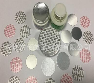 厂家生产：压敏垫片 自粘压敏垫片 铝箔封口膜 封口膜