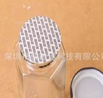 厂家生产:压敏垫片，自粘压敏垫片，铝箔封口膜，封口膜,85MM