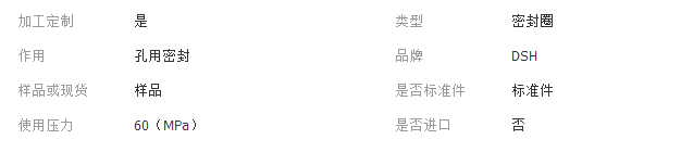 QQ截图20180117175725