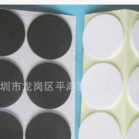 供应；EVA防滑垫,橡胶脚垫，/EVA密封圈