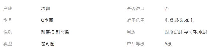 QQ截图20180129201143