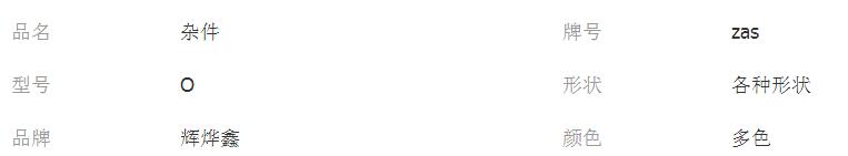 QQ截图20180202094704