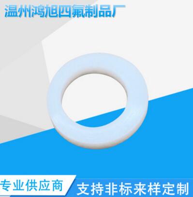 绝缘密封垫片 小四氟垫片 耐腐蚀耐高温四氟垫片 塑料垫片