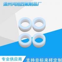 6X10四氟垫片 法兰垫片 非标定制耐磨耐高温垫片 密封垫片 绝缘