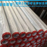 极东37米泵车泵管 极东弯管 变径管 弯管 125直管全车管道 定制