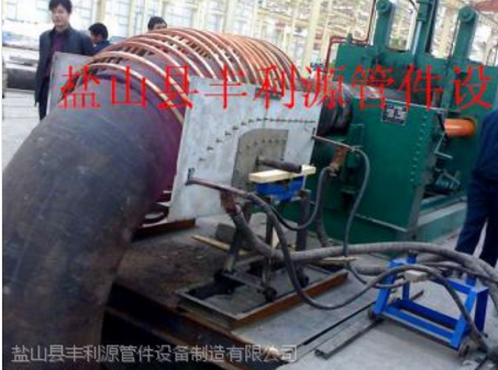 中频弯管机加工技巧